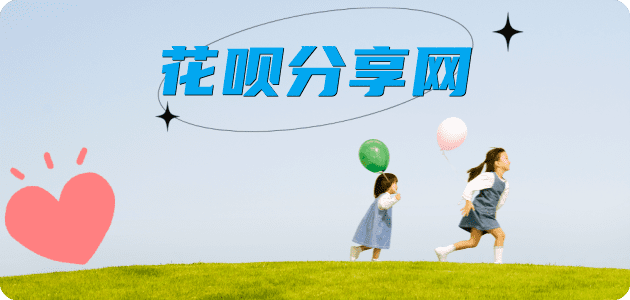 滁州铜陵信用卡接单平台☀️诚信信用卡24小时在线靠谱商家推荐